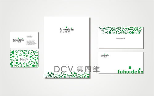 西安福汇德林精品购物超市品牌VI平面LOGO设计 打造高端零售视觉新标杆