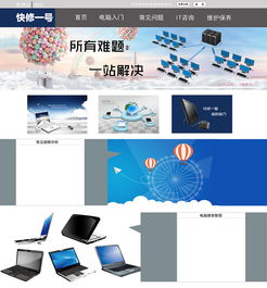 专业设计服务 3000×3232像素高清PSD图片素材与网站设计模板