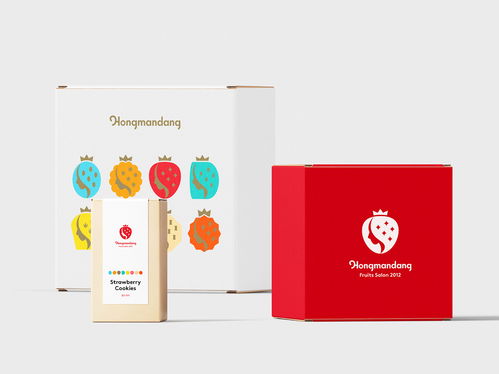 草莓甜点品牌形象设计 打造独具魅力的平面视觉体验