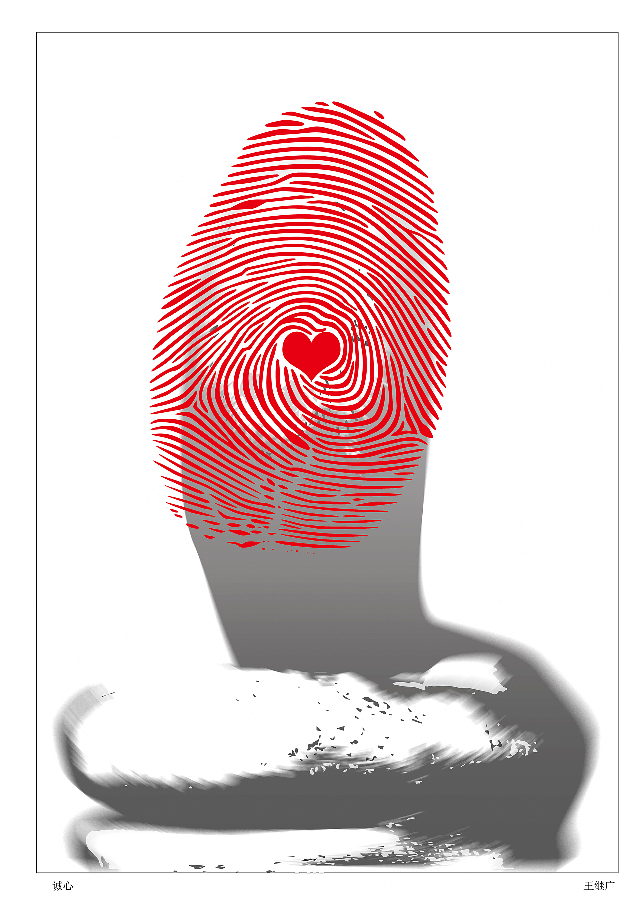 专业平面设计服务 探索图形创意与招贴海报的艺术