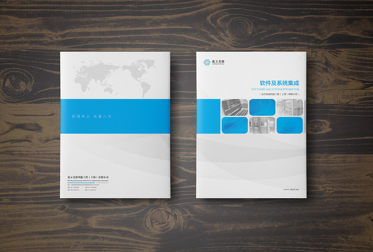 专业设计服务 打造卓越视觉形象——产品宣传册封面封底设计合集