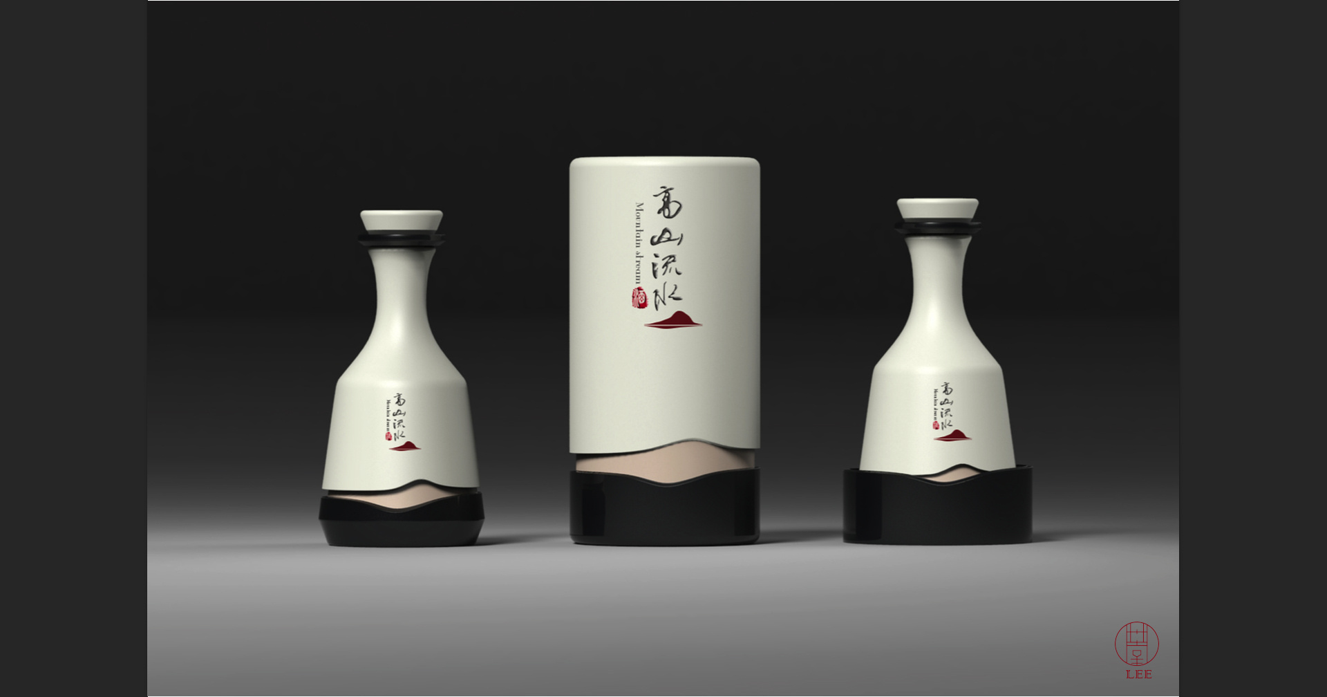 高山流水意蕴的现代演绎——白酒瓶形与包装平面设计探索