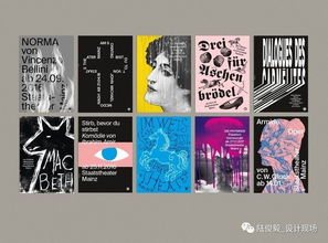D&AD 2017 获奖作品公布 平面设计类佳作赏析（三）