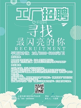 从模板到焕新 解锁高效设计的无限可能
